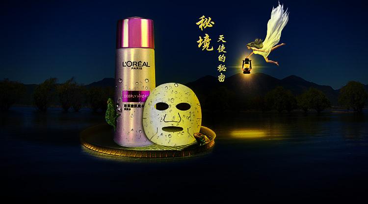 你们了解美迪惠尔面膜和春雨面膜哪个好吗？游戏画面