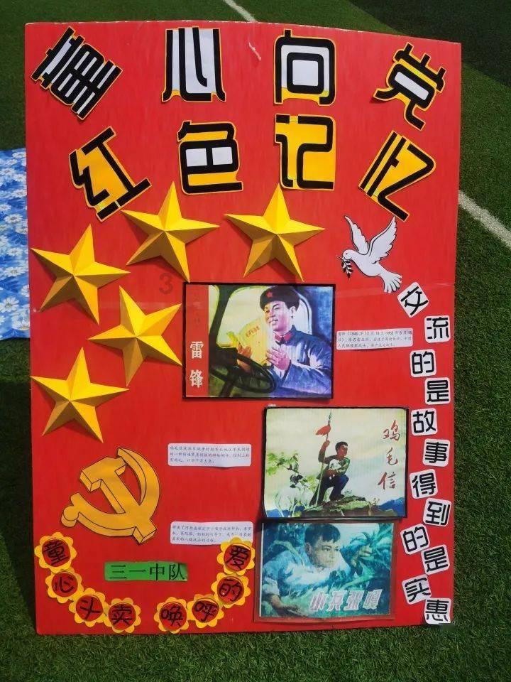 “向上社交”只是必备生存技能
